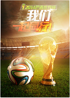 体育新闻 体育新闻