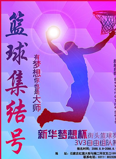 曼联找到了
