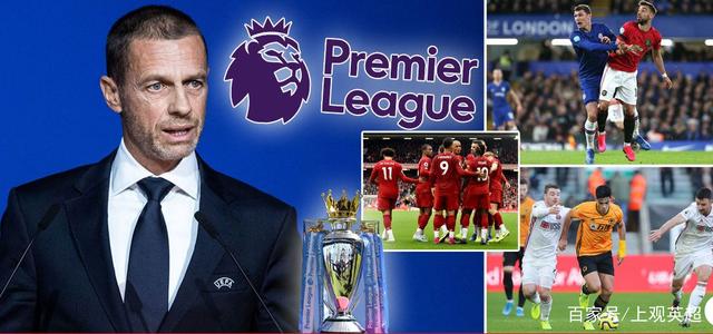 皮奥利接管 皮奥利接管