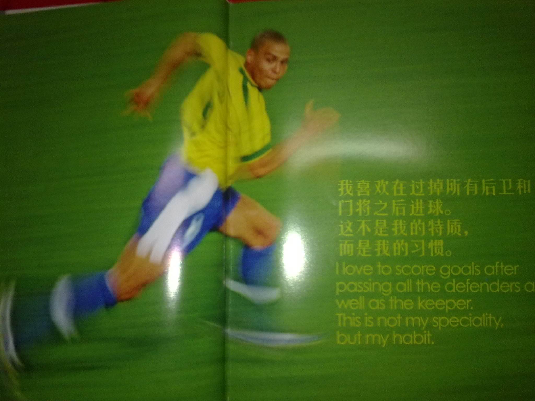 太阳主场连 太阳主场连