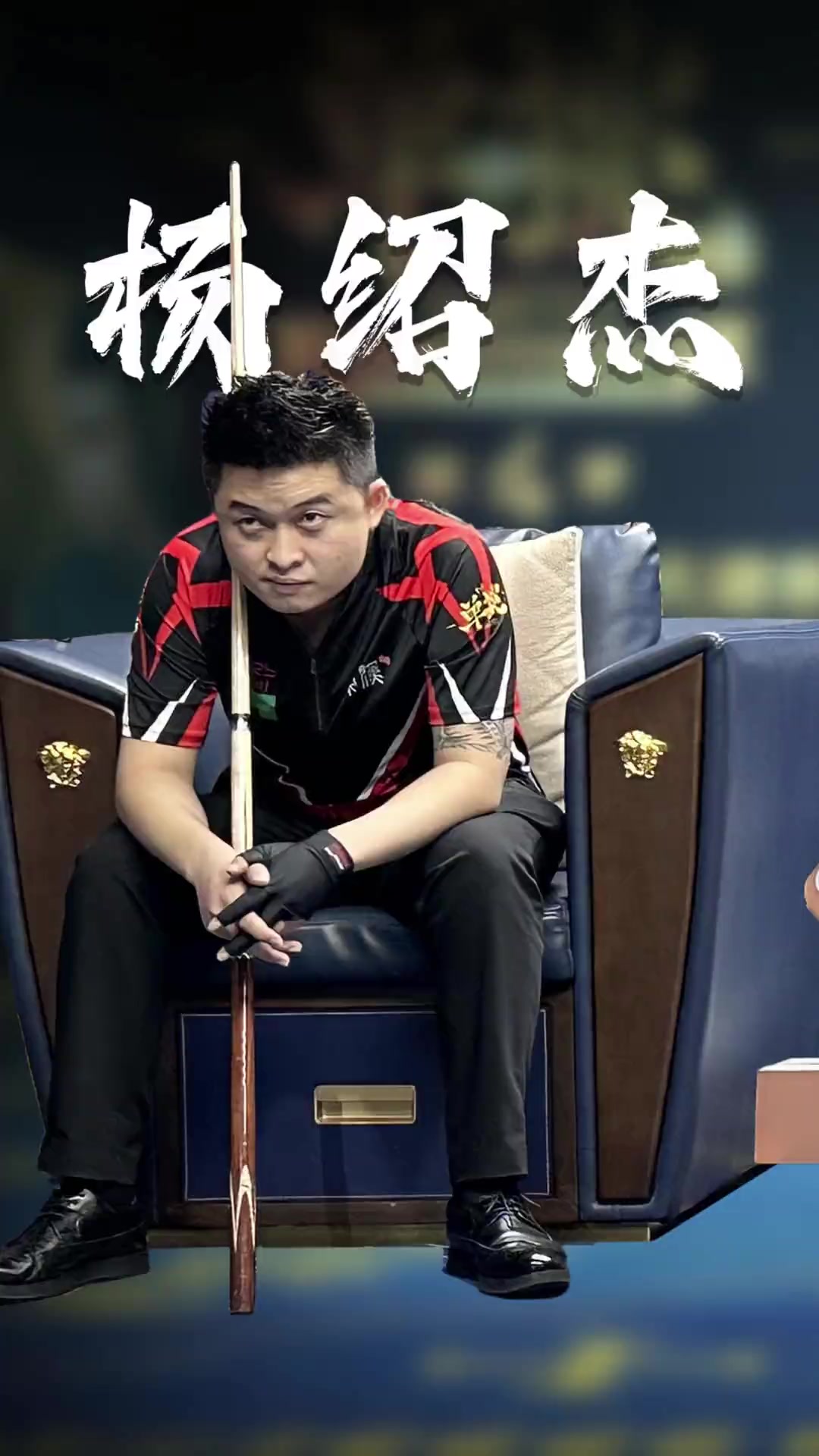 半年联系酒 半年联系酒